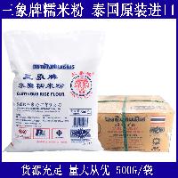 三象水磨米粉价格 型号 图片