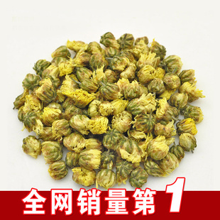 杭白菊散装胎菊王批发桐乡杭白菊头批特级胎菊王产地