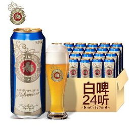 狮牌啤酒价格 型号 图片